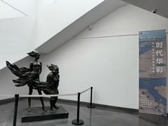-岭南美术馆