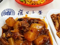 -复旦大学本部-食堂