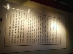 android_upload_pic-隋唐大运河文化博物馆