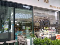 -汇邦中心ICON MALL