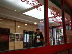 -小蛮椒麻辣烫·麻辣拌(青浦宝龙店)