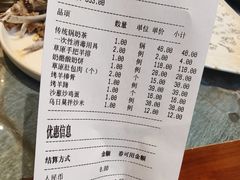 -哈啾嗨·新概念蒙餐(红星新城店)