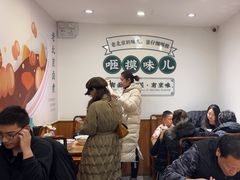 -咂摸(南锣鼓巷店)