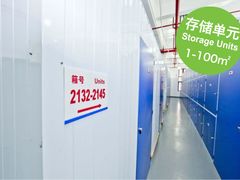 -StorHub趣存自助仓·迷你仓(金桥店)