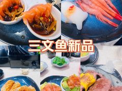 -争鲜回转寿司(东方银座店)
