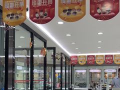 -亨得利眼镜(中山路一店)