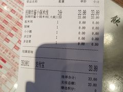 -肥汁米蘭香港米线(定西路店)