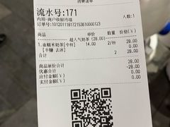 -茶百道(江北万达金街店)