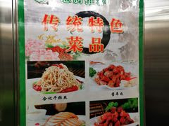 -合记烩面(人民路店)