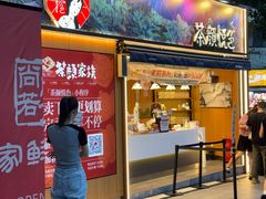 -吾悦广场(南京鼓楼店)