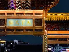-夫子庙秦淮河画舫