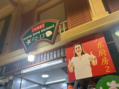 -班赞海鲜市场