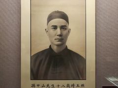 -上海孙中山故居纪念馆