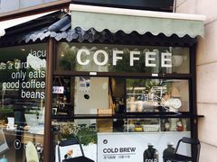 门面-卖呆儿咖啡(望京店)