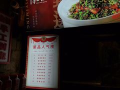 -帝一铭家宴(板塘店)