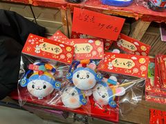 -老北京兔儿爷(杨梅竹斜街店)