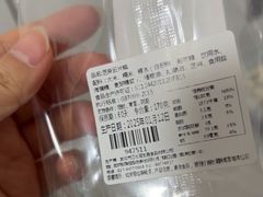-武汉冠生園(吉庆街店)