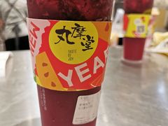 -丸摩堂鲜果茶(九方店)