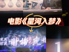 -中影国际影城(西溪印象城CINITYLED店)