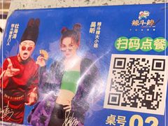 -辣斗辣火锅(太古里店)