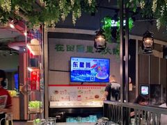 -番食园鲜食火锅(高新店)