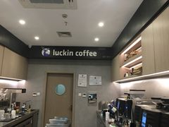 -瑞幸咖啡(新生活广场紫金山路店)