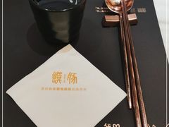 -馔豚·台北菜专门店(深圳湾万象城店)