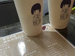 -丸茶一派(创意68店)