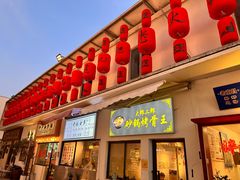 -食戟