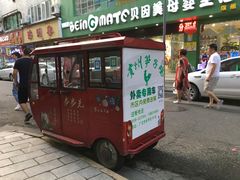 -贵州笋子鸡(米市街店)