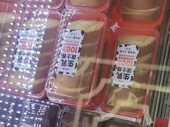 -味多美蛋糕(新和平里店)