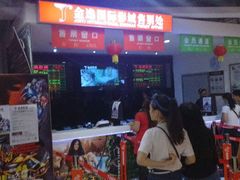 android_upload_pic-金逸影城(中关村店)