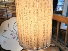 -邊城書店