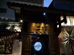 门面-都氏家DUSJOY(翡翠城店)