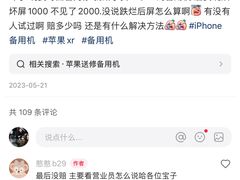 -Apple零售店(天环广场店)