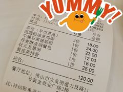 -顺德人家食府(黄金广场店)
