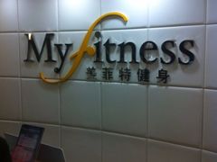 -美菲特健身(华贸店)