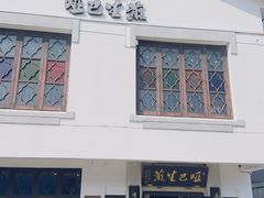 -哑巴生煎(临顿路店)