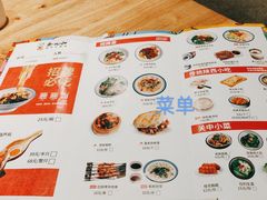 -秦九和(凯德广场店)