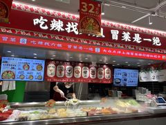 -成都你六姐·牛肉冒菜(信泰中心商场店)