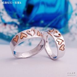 -威德钻石-克拉钻大本营(南京东路店)