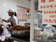-王阿姨文昌油赞子(府桥街店)