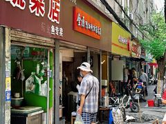 -金原鸭血粉丝汤总店(锁金村店)