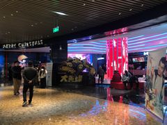 -春天国际影城(中庚漫游城杜比全景声店)