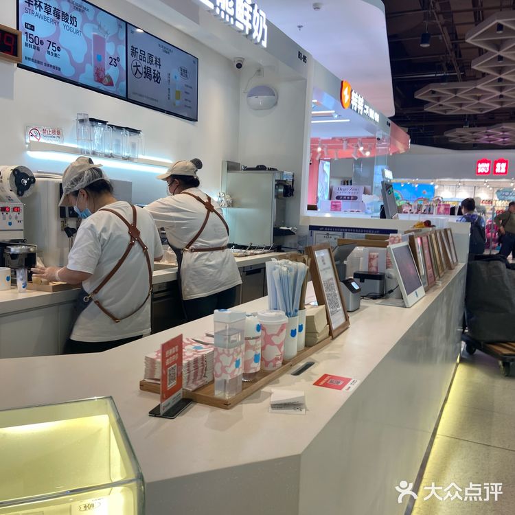 新品｜满杯维c橙子牛奶第二杯半价 好划算鸭～