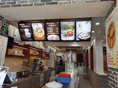 -冰神糖水铺(国贸中心店)