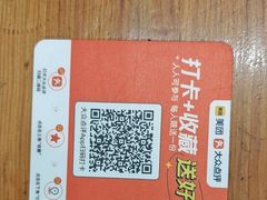 -老康火锅(黄河路总店)