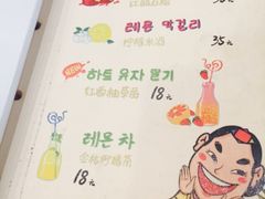 -老板娘的烤肉店(港湾广场店)