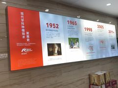 -泰康拜博口腔医院(江北总院)