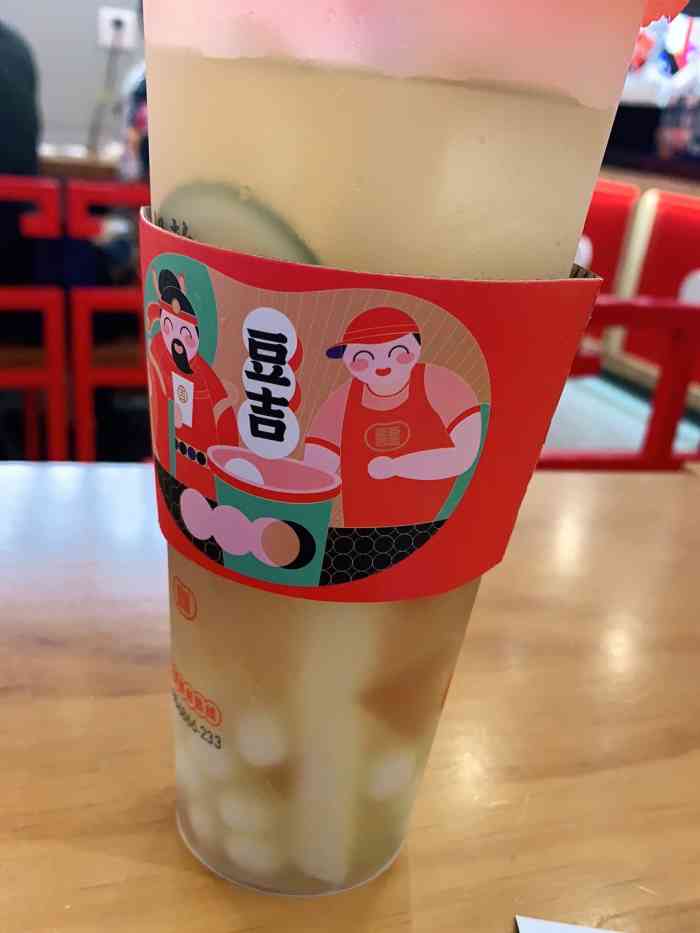 豆吉汤圆奶茶(大坪英利店)-"[薄荷]环境:从1楼下来,找了一圈才找.